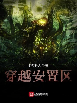 穿越分几个区
