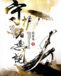 守护者庆典