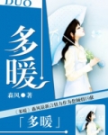 多囊卵巢是什么原因