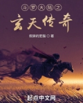 斗罗之成为武魂殿长老