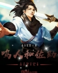 佐助鸣人对战大筒木