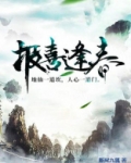 喜报春光是什么意思