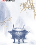 绝影战兵 第1章