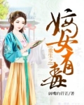 重生之嫡女有毒