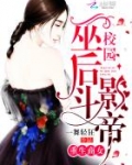 重生校园商女免费下载