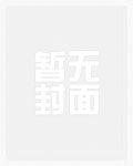 穿越空间福满门
