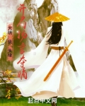 大明我朱棣开局扬言夺嫡下载