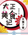 大正时代 鬼灭之刃
