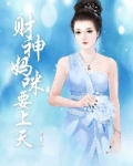 财神来上我家门,娃娃来点灯