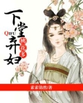 下堂弃妇桃花多免费阅读