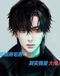 姐姐结婚我是什么身份