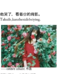 他哭了，看着你的背影。