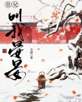 皇兄叫我晏晏