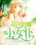 病少V5：甜吻小女仆