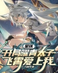 模拟星辰