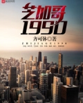 芝加哥1990 百度百科
