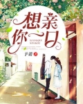 团宠神医王妃又在扒马甲