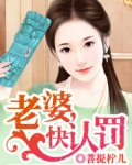 老婆牌怎么认