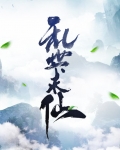 乱世求安稳