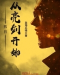抗战我有一个杀敌提现系统顶点