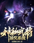激活帝王系统开局召唤典韦