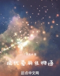 怪奇物语爱丽丝是谁