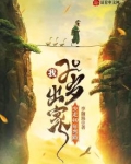 我20岁出家,少走40年弯路
