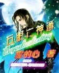 佛家五眼六神通