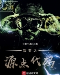 叛变全成就