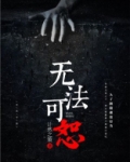 恕无法提供