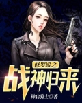 修罗殿