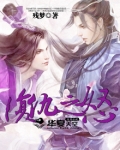 复仇之怒3