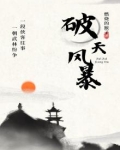 破天风影挂怎么设置