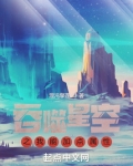人在吞噬,百倍爆率