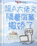 隔着屏幕对男朋友撒娇句子