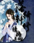 落轩的意思是什么