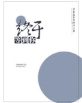 终于等到你 蓝白色