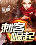 刺客崛起巫师百度网盘下载