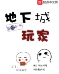 地下城玩家百度云