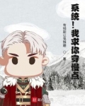 诸天万界改剧情