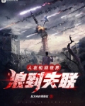 轮回多久再到人世