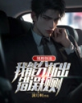 规则怪谈:我能分析出错误规则