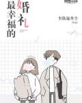 幸福里程婚礼酒店