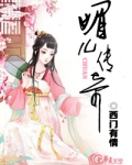 媚儿1990小说作品集盘搜搜