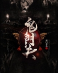 鬼门关什么时候开什么时候关