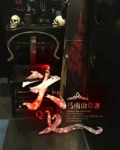 头七电影