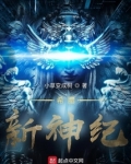 希腊最强的神