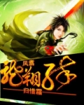 三国龙翔传下线了吗
