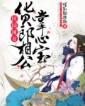 田园辣妻货郎相公掌心宝