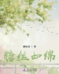 linux模块加载命令